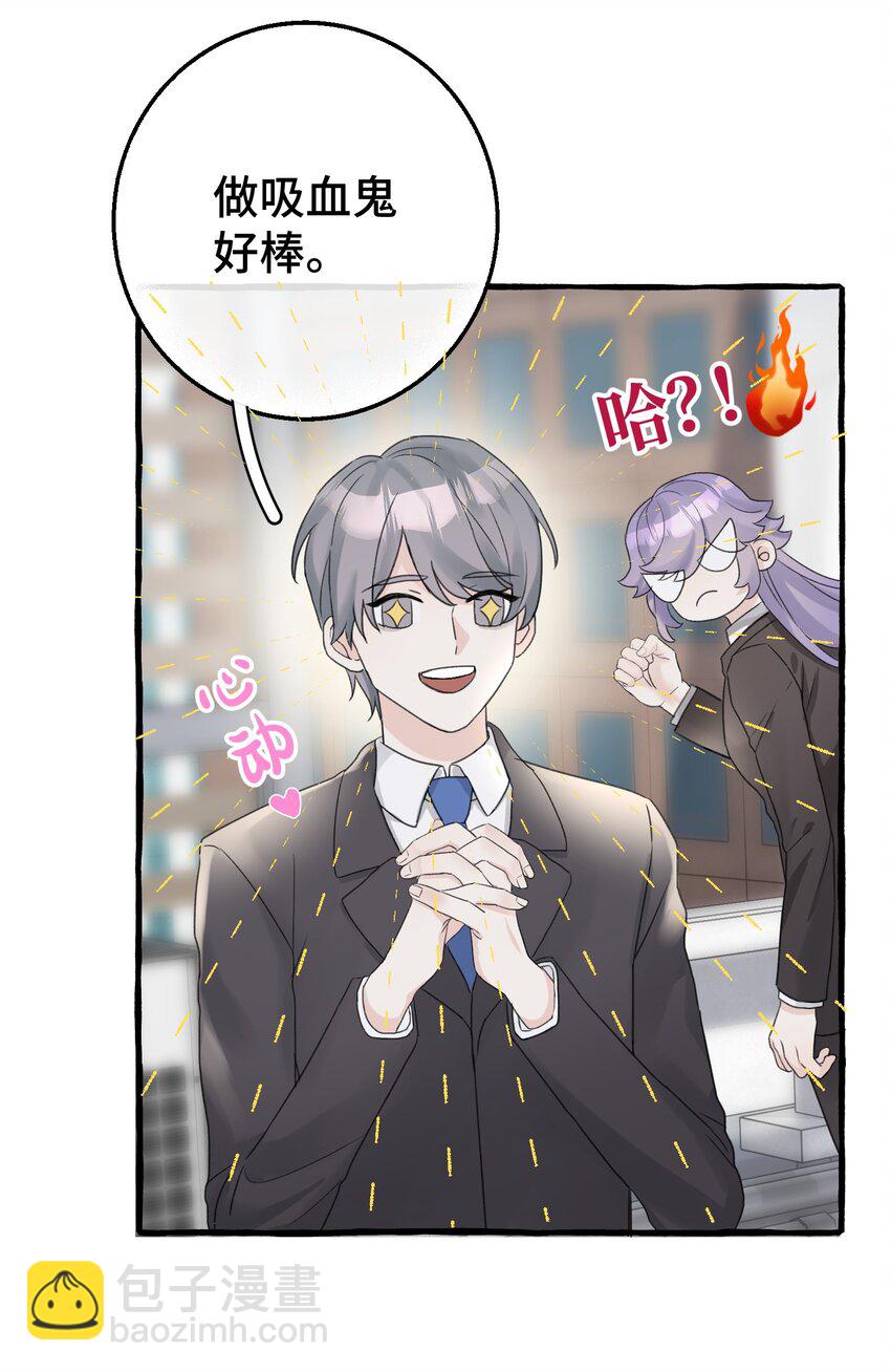 009 跑路吧，朋友们！-第10话