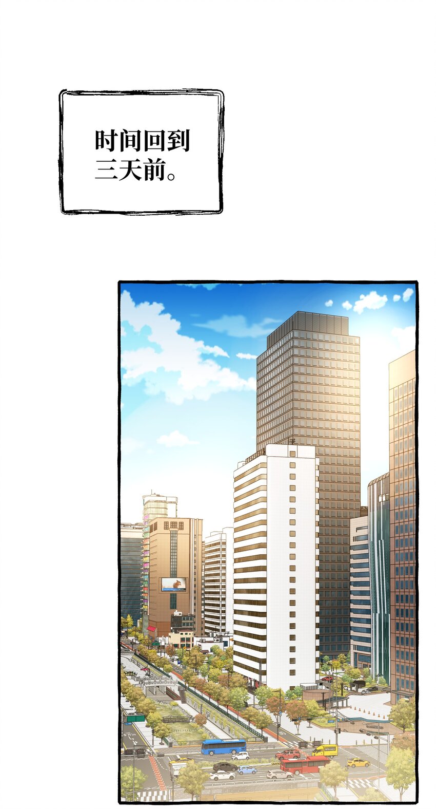 009 跑路吧，朋友们！-第10话