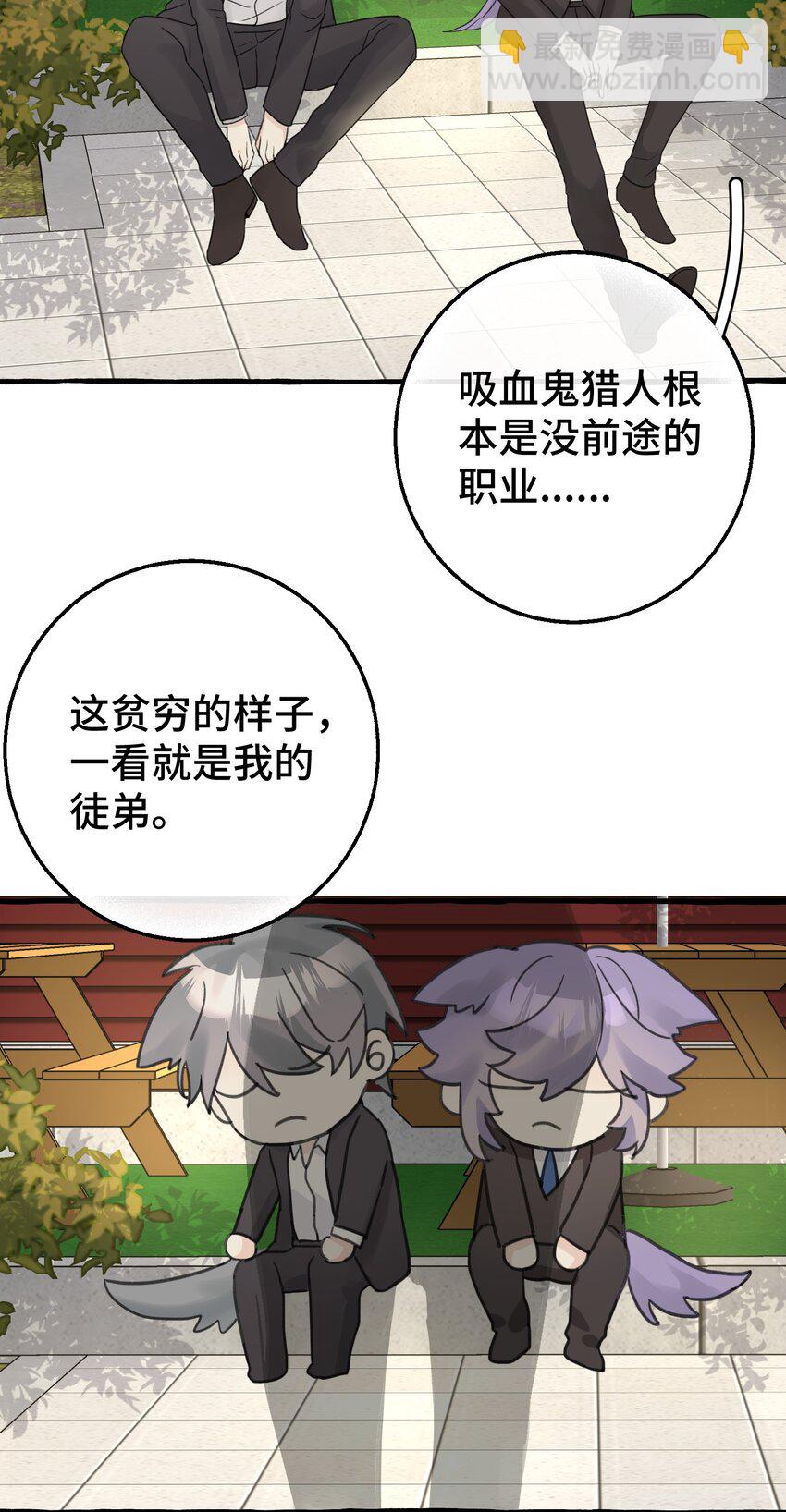 009 跑路吧，朋友们！-第10话