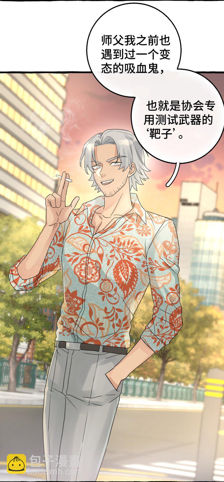 009 跑路吧，朋友们！-第10话