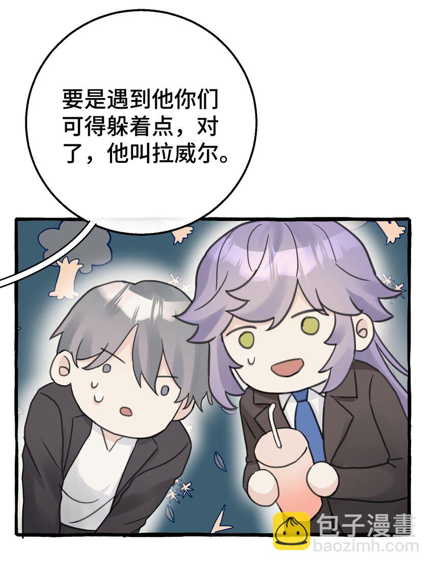 009 跑路吧，朋友们！-第10话