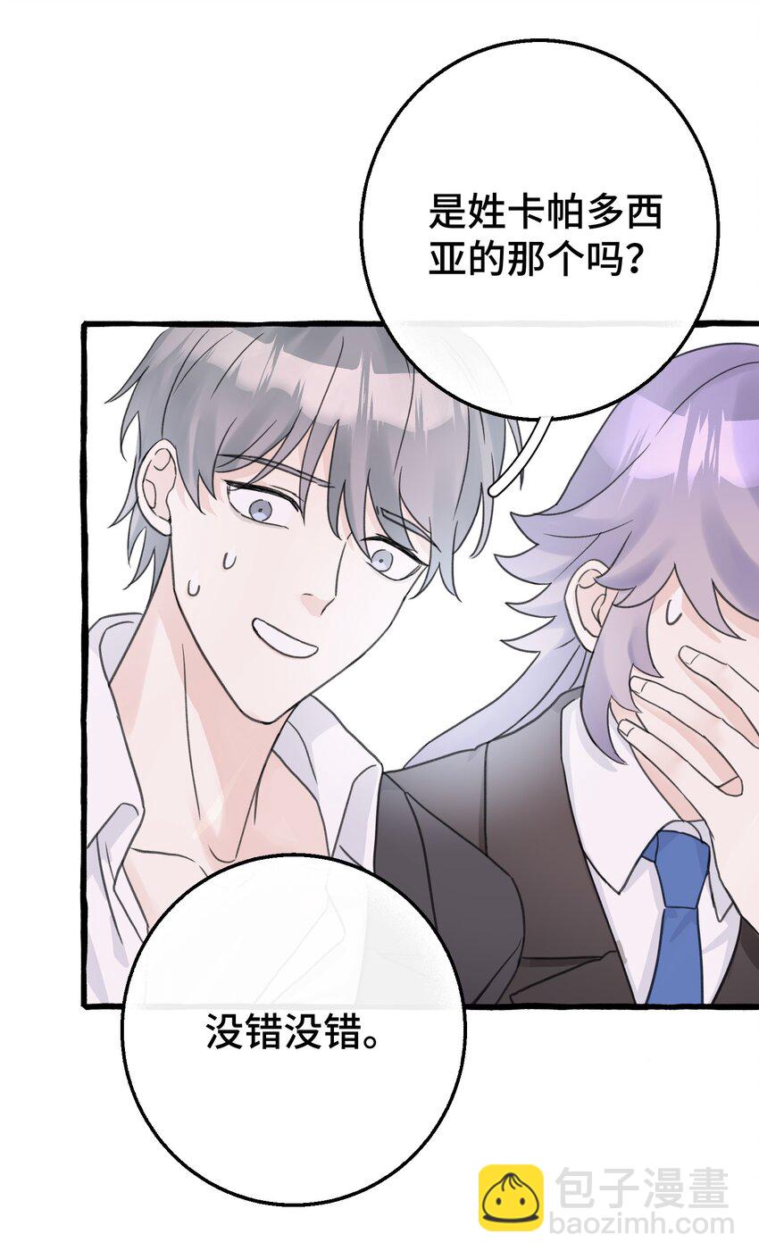 009 跑路吧，朋友们！-第10话