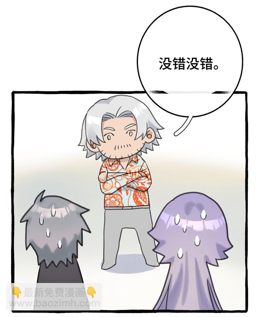 009 跑路吧，朋友们！-第10话