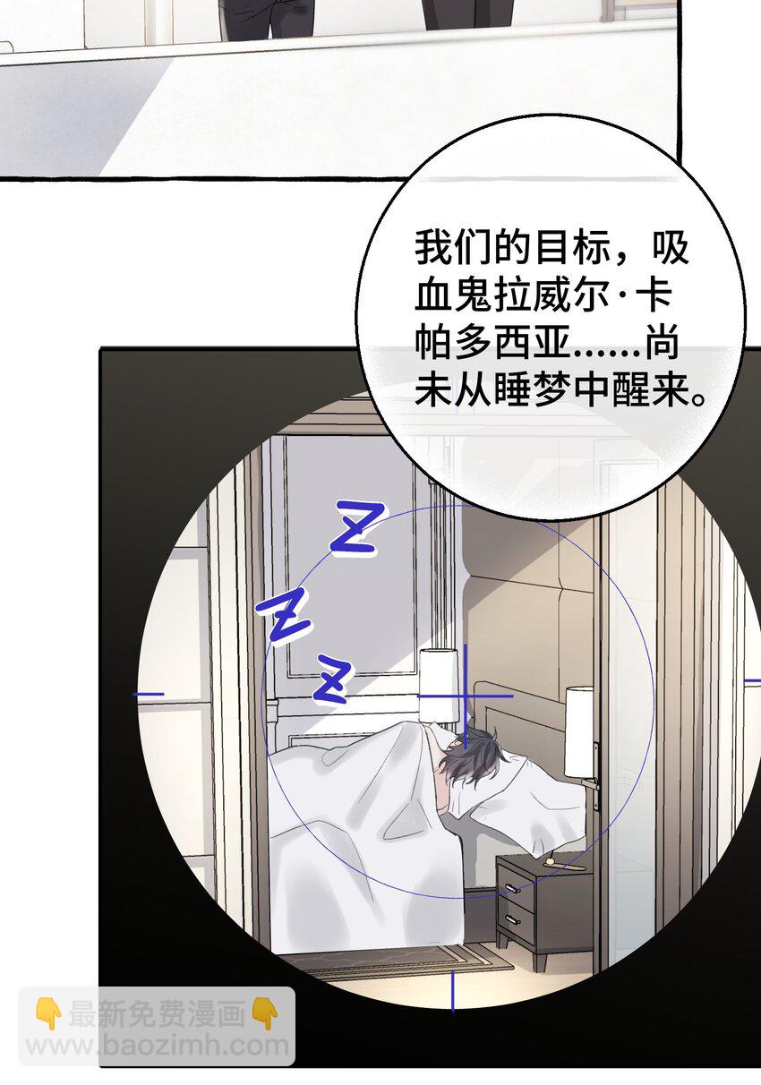 009 跑路吧，朋友们！-第10话