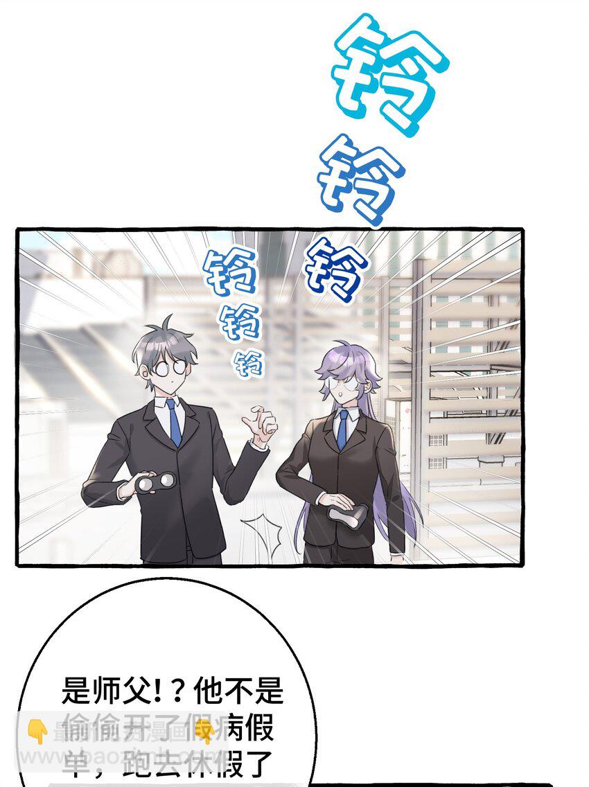 009 跑路吧，朋友们！-第10话