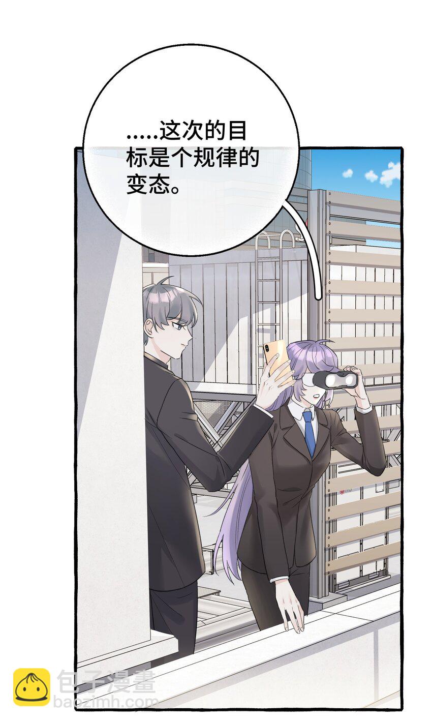 009 跑路吧，朋友们！-第10话