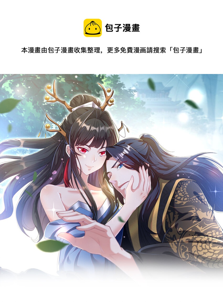 001 第一话 开局地狱难度(1/2)-第2话