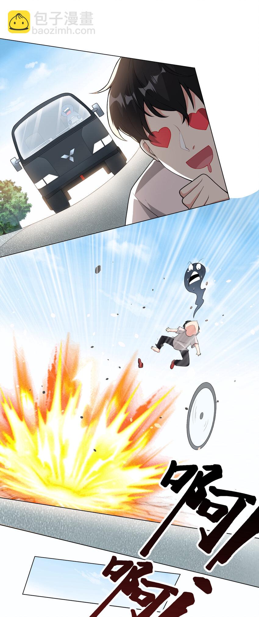 001 第一话 开局地狱难度(1/2)-第2话