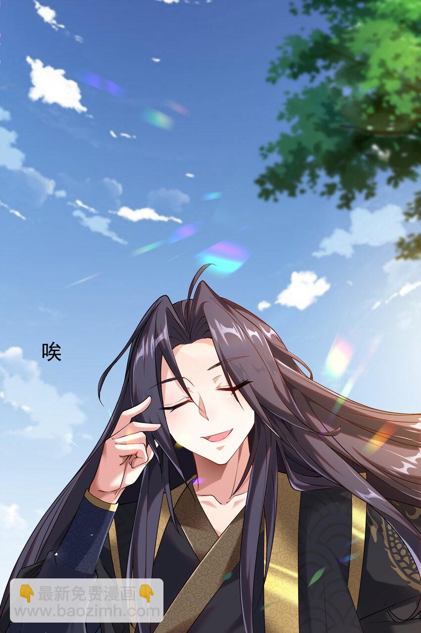 001 第一话 开局地狱难度(1/2)-第2话