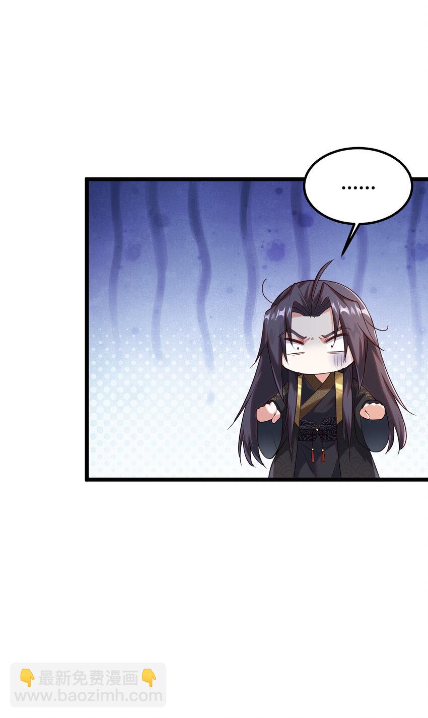 001 第一话 开局地狱难度(1/2)-第2话