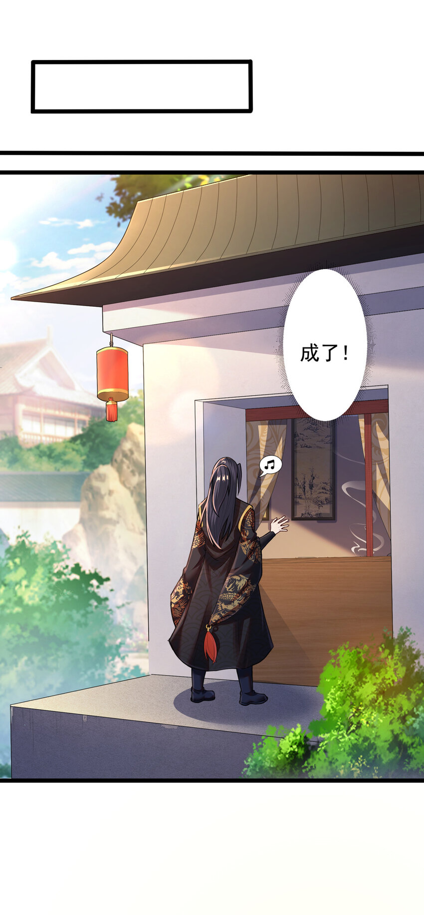 001 第一话 开局地狱难度(1/2)-第2话