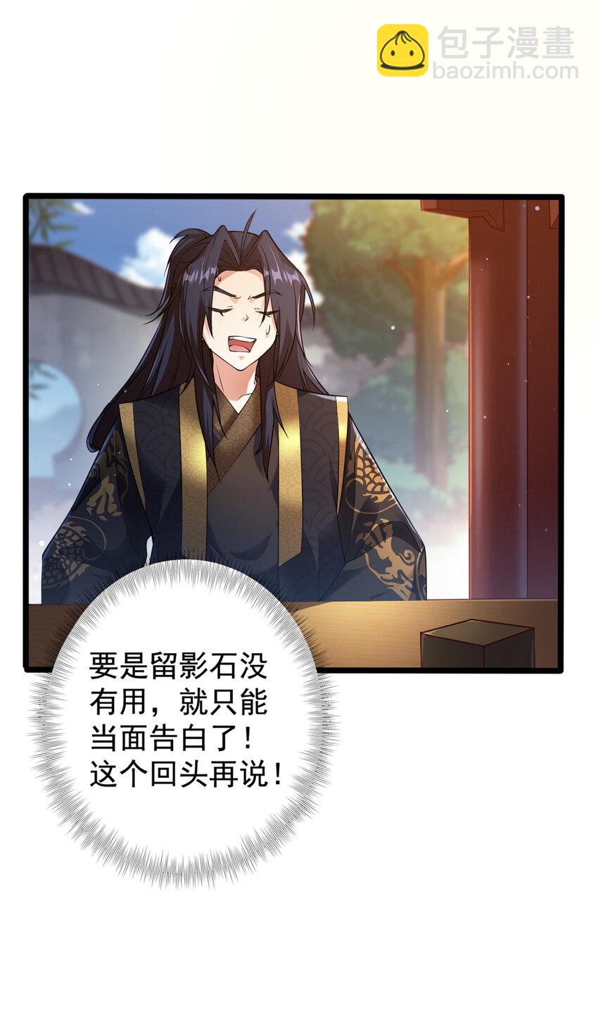 001 第一话 开局地狱难度(1/2)-第2话