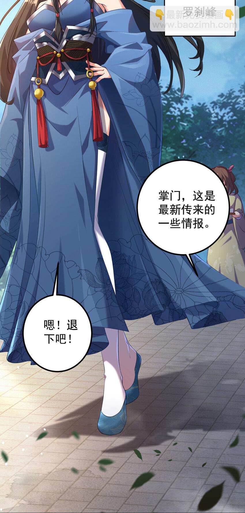 001 第一话 开局地狱难度(1/2)-第2话