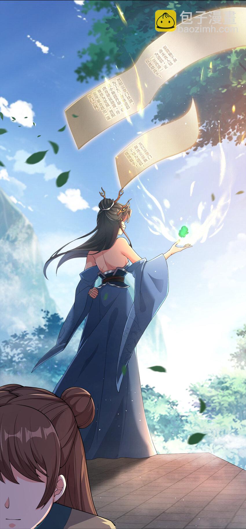 001 第一话 开局地狱难度(1/2)-第2话