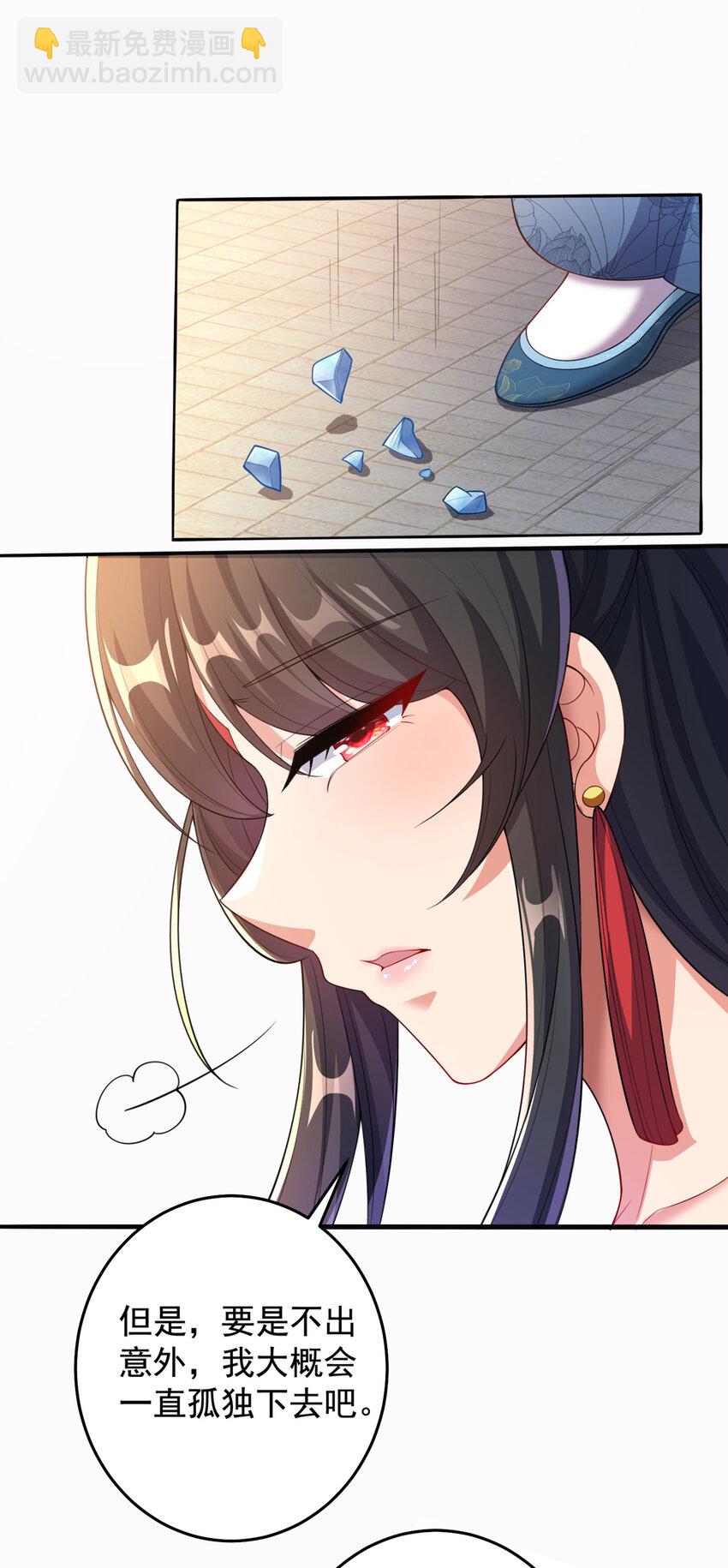 001 第一话 开局地狱难度(1/2)-第2话