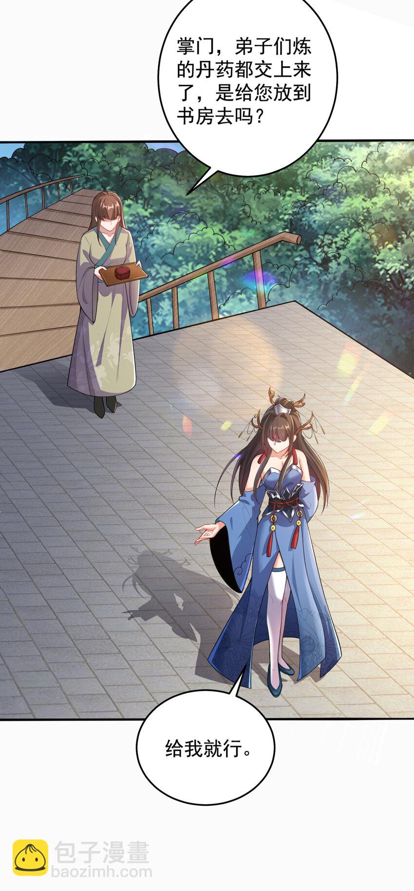 001 第一话 开局地狱难度(1/2)-第2话