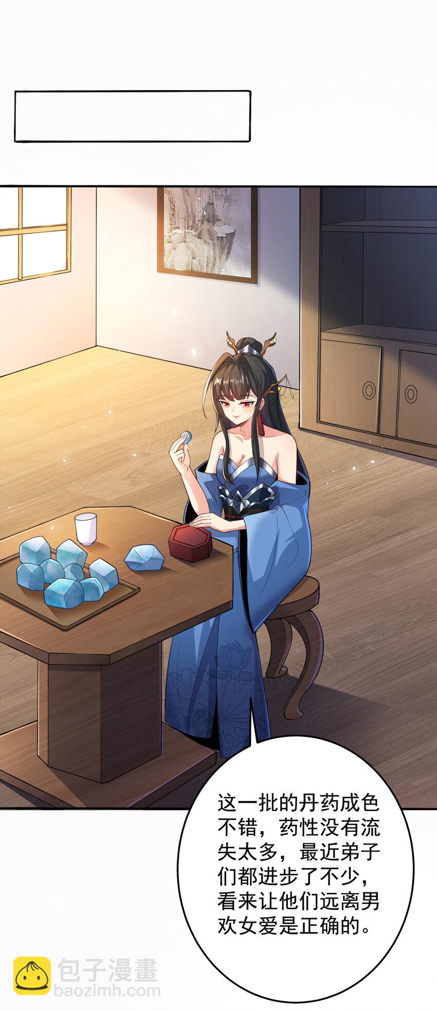 001 第一话 开局地狱难度(1/2)-第2话