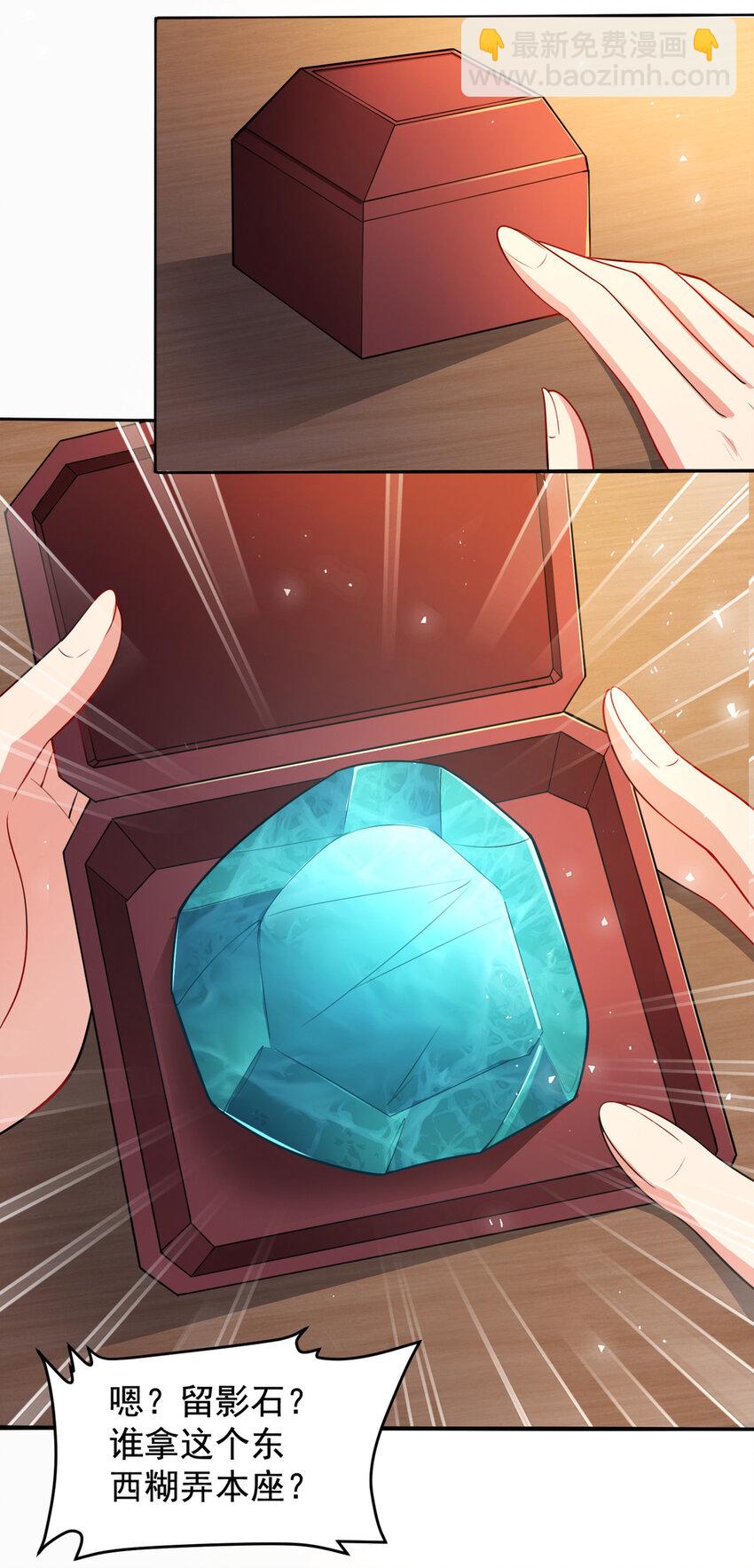 001 第一话 开局地狱难度(1/2)-第2话