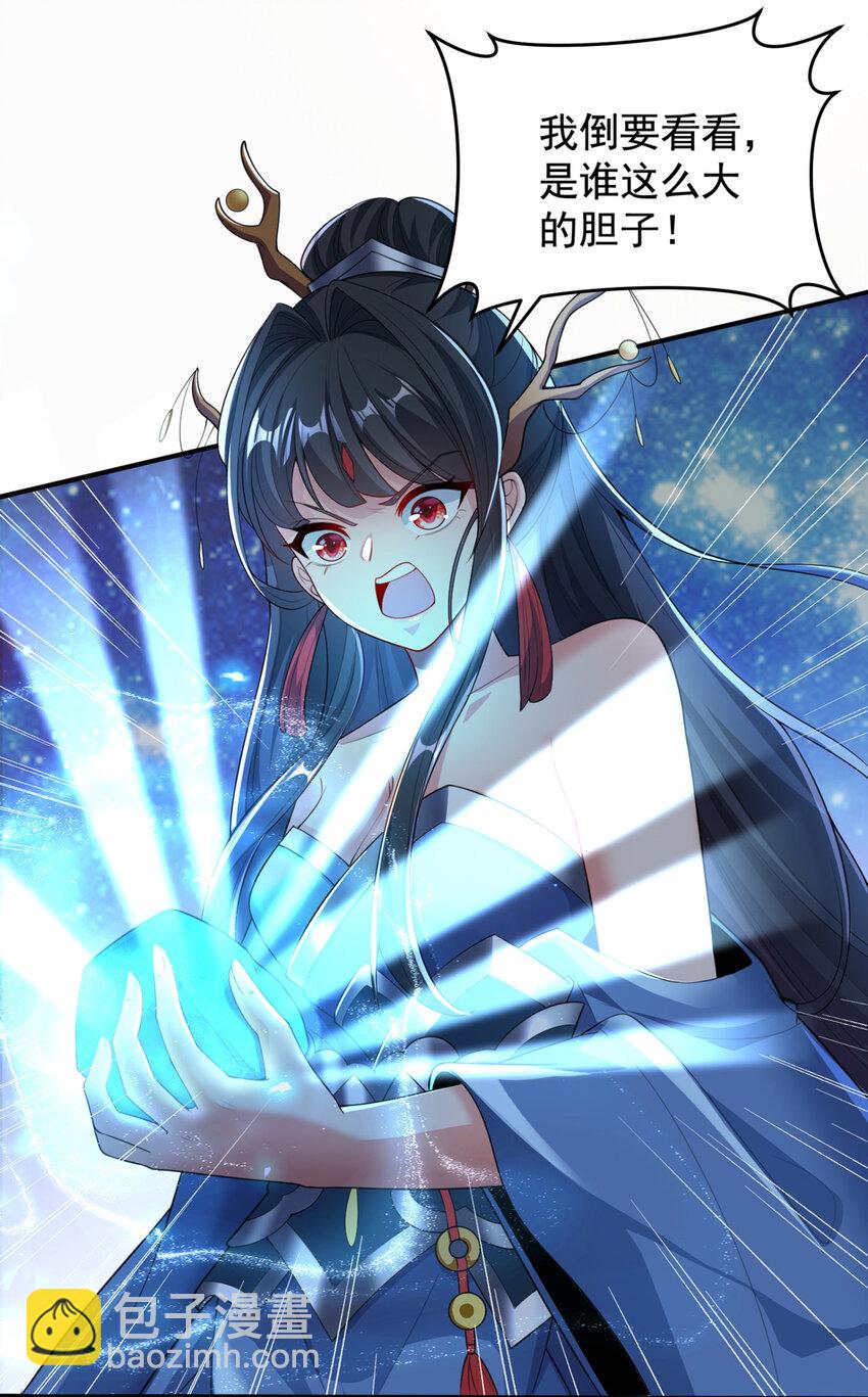 001 第一话 开局地狱难度(1/2)-第2话