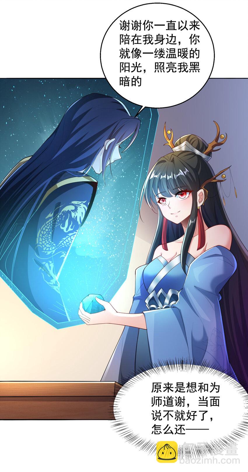 001 第一话 开局地狱难度(1/2)-第2话