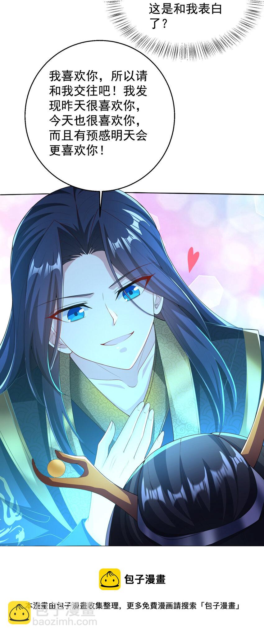 001 第一话 开局地狱难度(1/2)-第2话