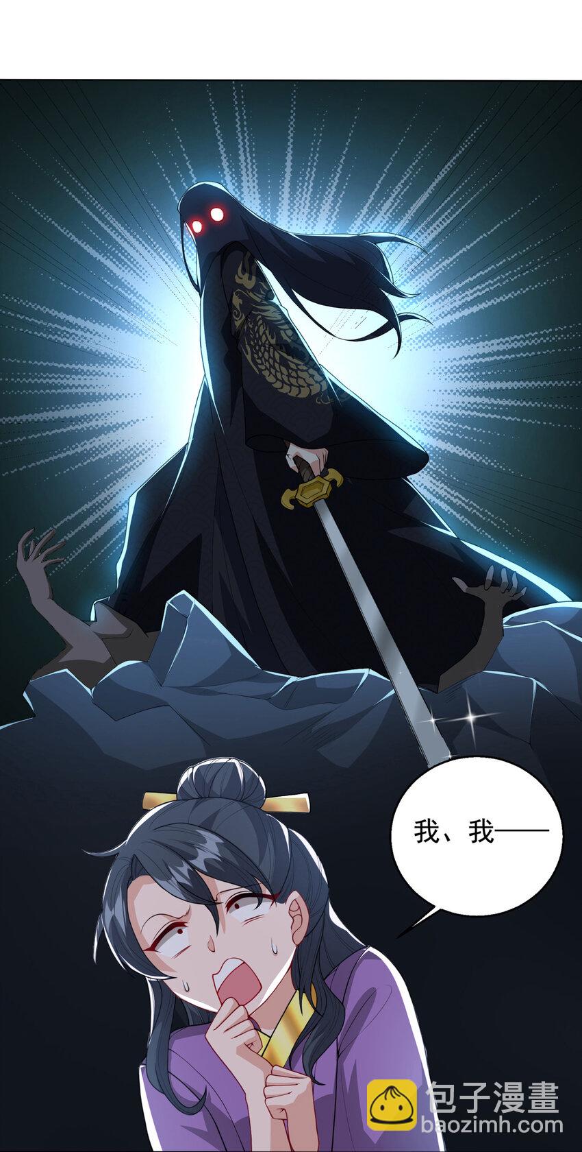 001 第一话 开局地狱难度(1/2)-第2话