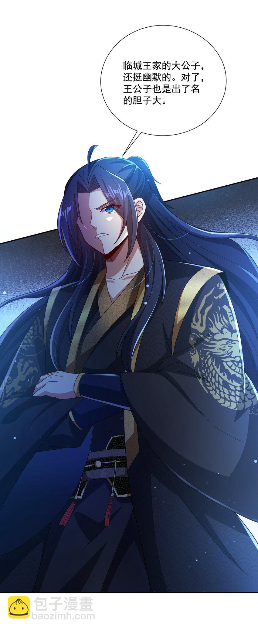 第11话 圣子大人实在是太厉害啦！-第12话