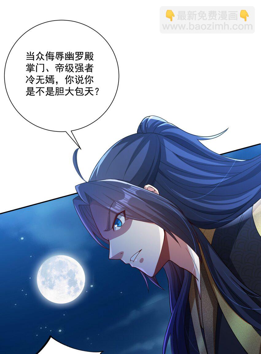 第11话 圣子大人实在是太厉害啦！-第12话