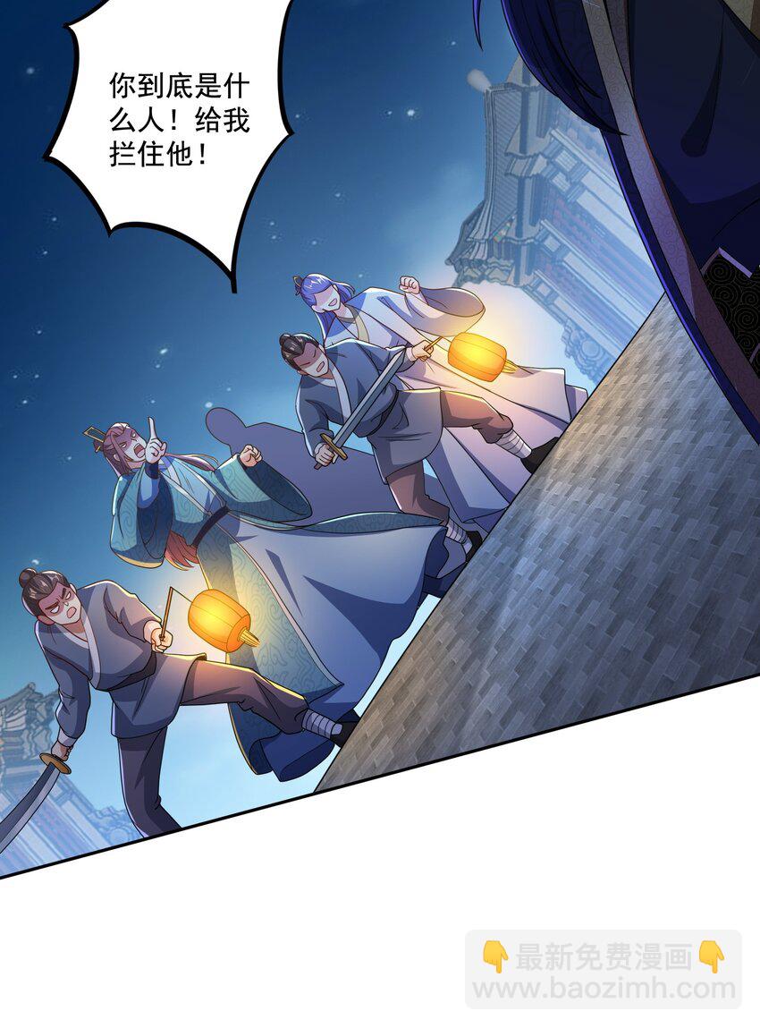 第11话 圣子大人实在是太厉害啦！-第12话