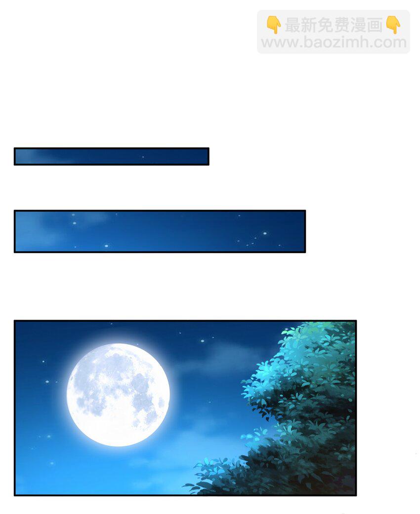 第11话 圣子大人实在是太厉害啦！-第12话