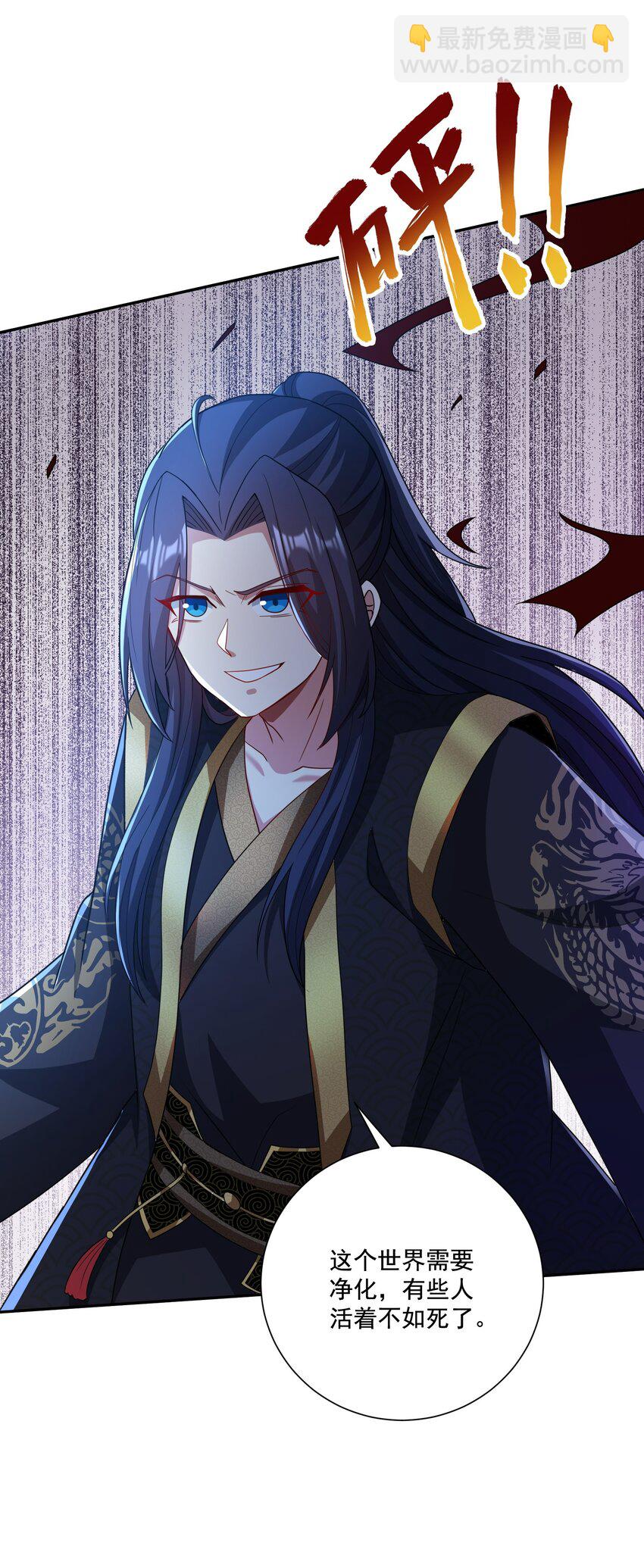 第11话 圣子大人实在是太厉害啦！-第12话