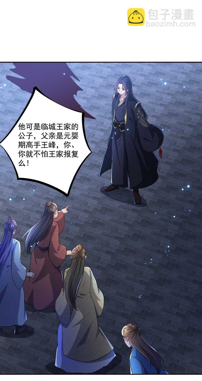 第11话 圣子大人实在是太厉害啦！-第12话