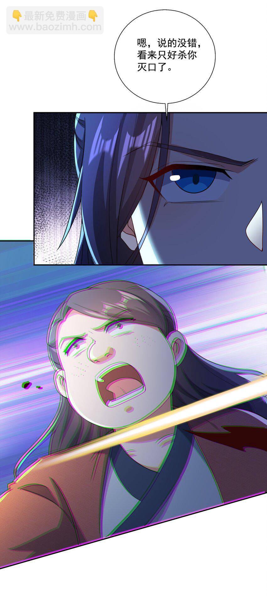 第11话 圣子大人实在是太厉害啦！-第12话