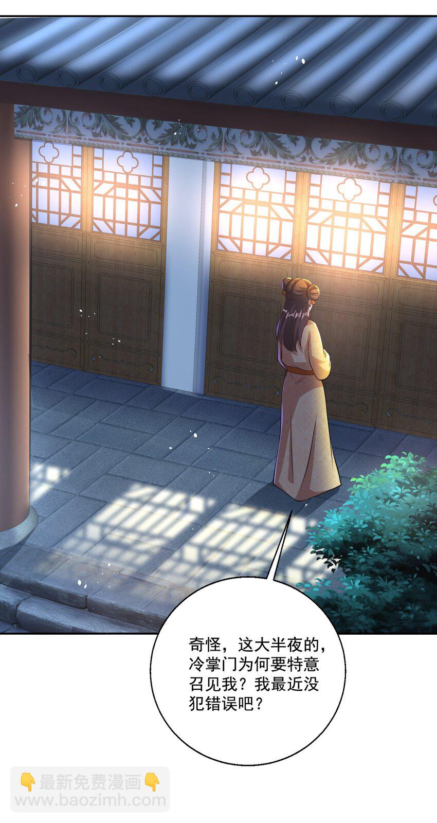 第11话 圣子大人实在是太厉害啦！-第12话