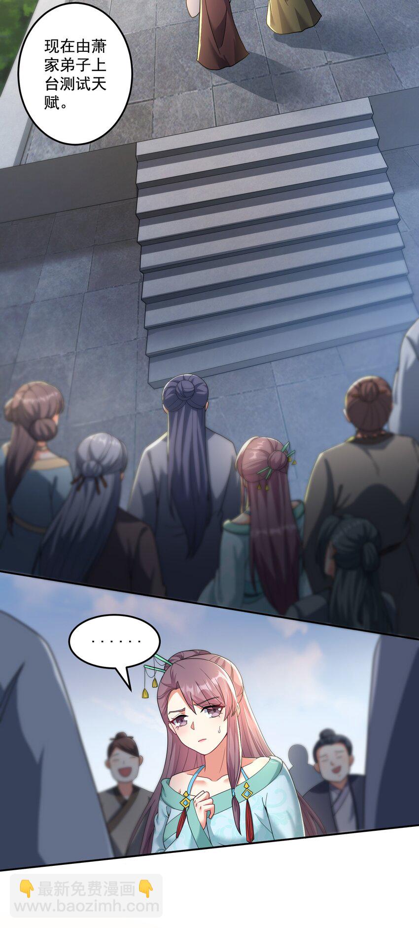 第13话 和师尊的第二次约会-第14话