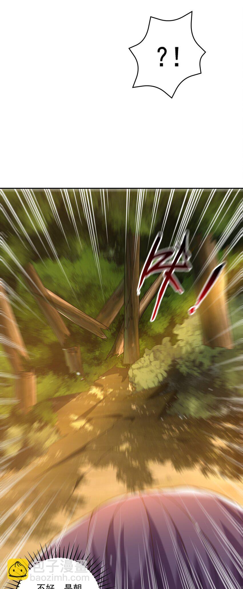 第15话 这女人居然祸水东引！-第16话