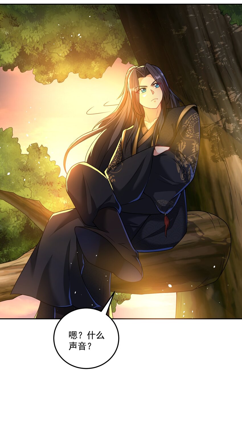 第15话 这女人居然祸水东引！-第16话