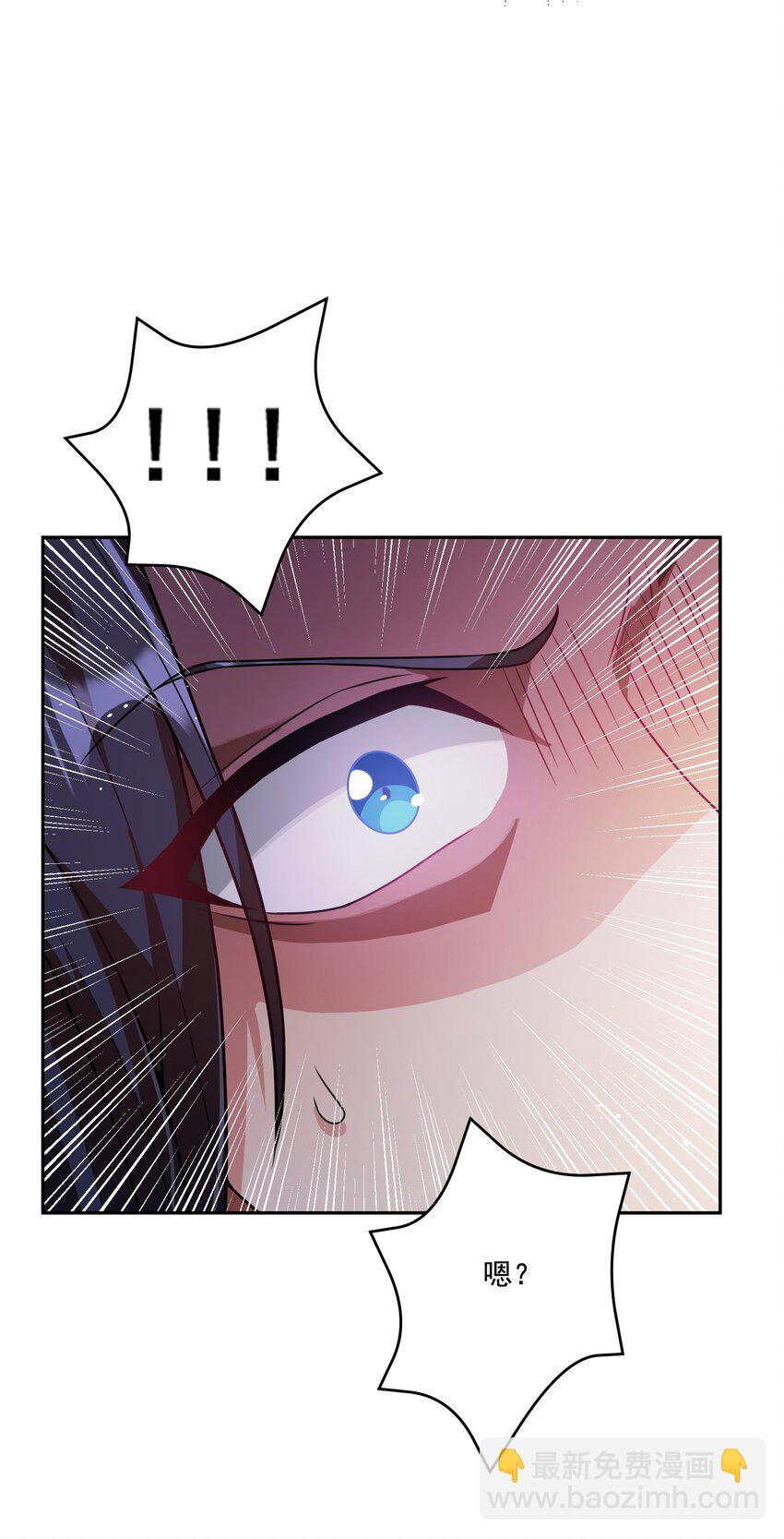 第15话 这女人居然祸水东引！-第16话