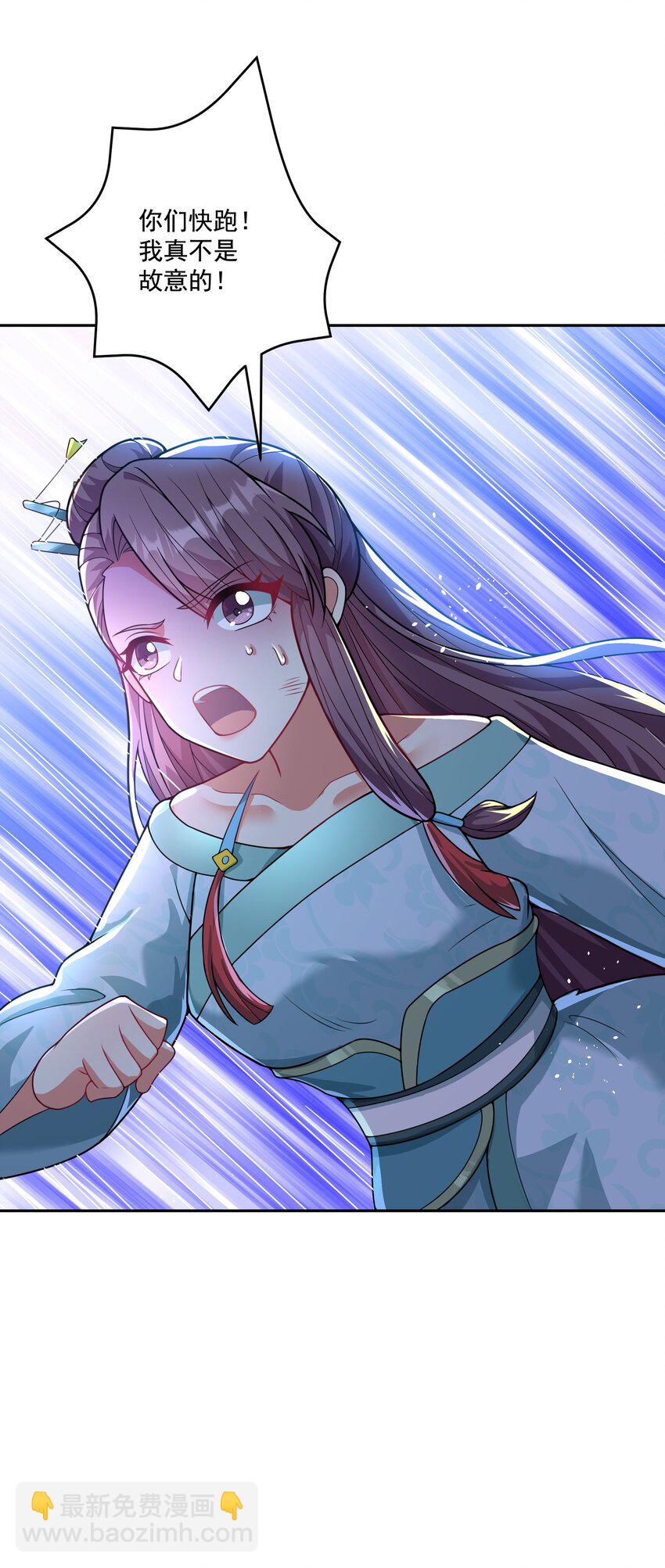 第15话 这女人居然祸水东引！-第16话