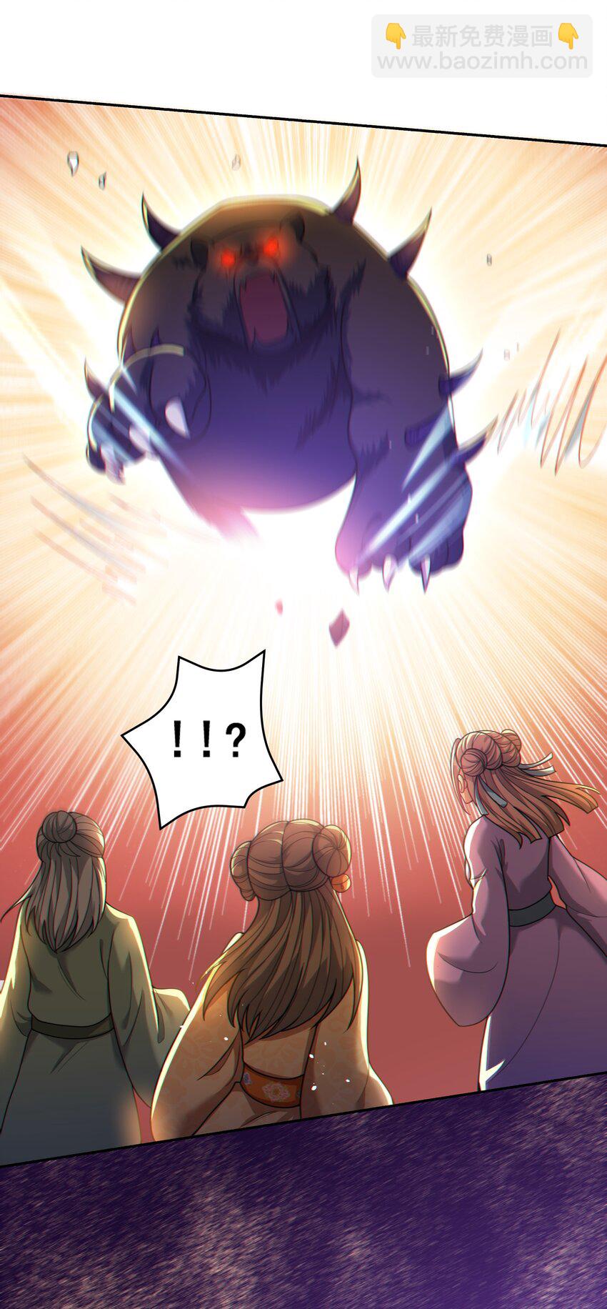 第15话 这女人居然祸水东引！-第16话