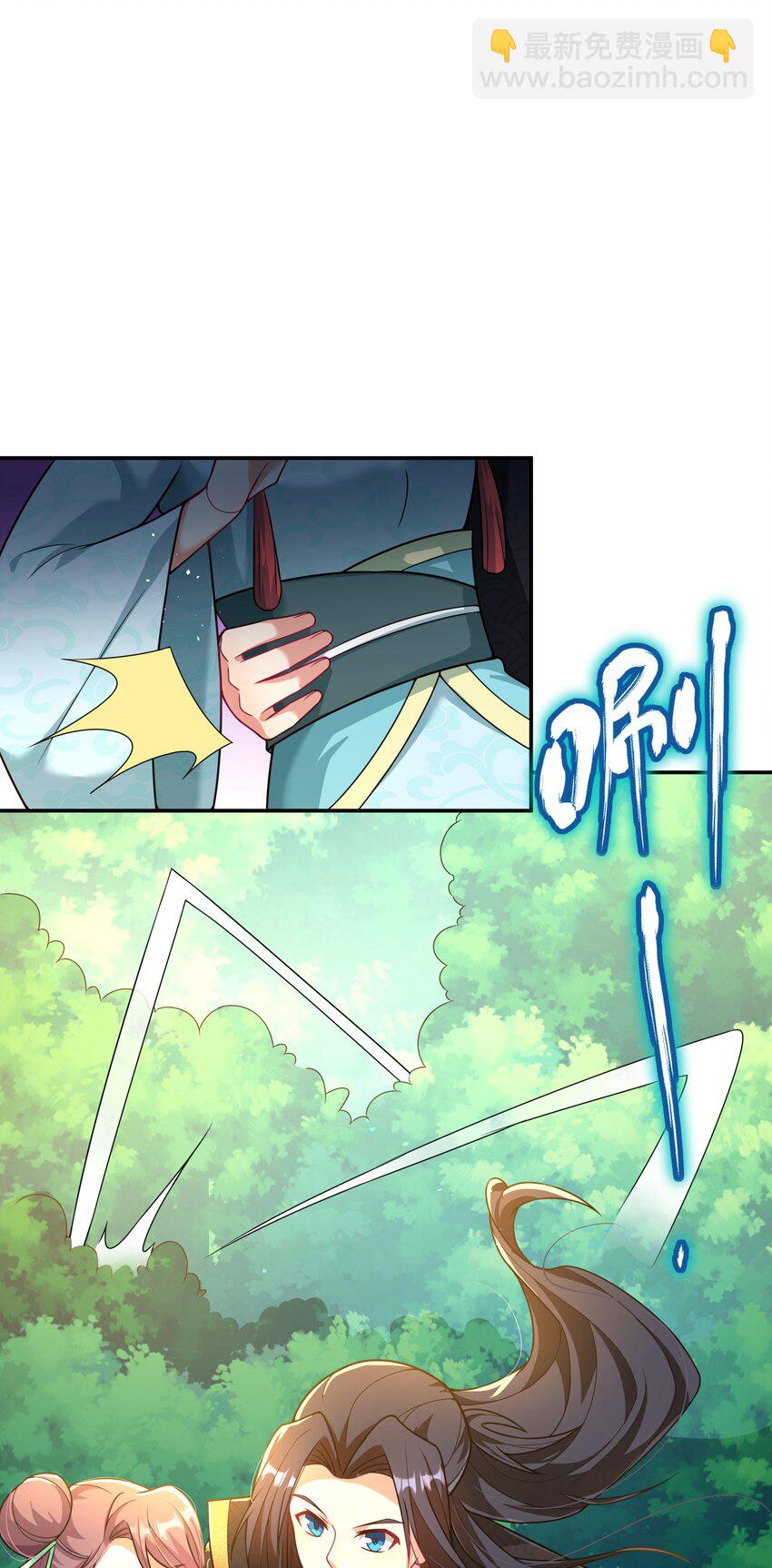 第17话 没想到吧，又被我装到了(1/2)-第18话