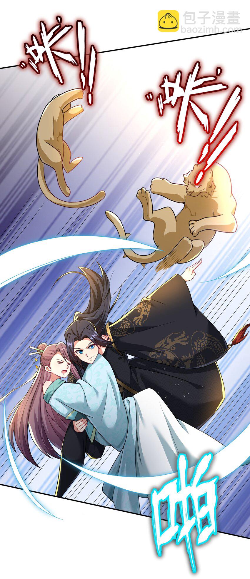 第17话 没想到吧，又被我装到了(1/2)-第18话