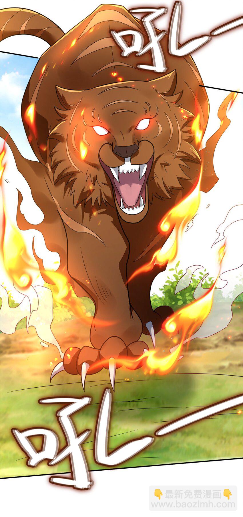 第17话 没想到吧，又被我装到了(1/2)-第18话