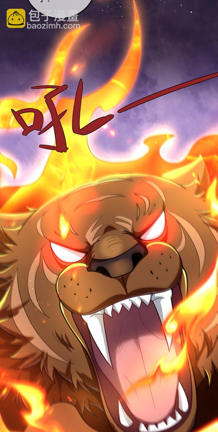 第17话 没想到吧，又被我装到了(1/2)-第18话