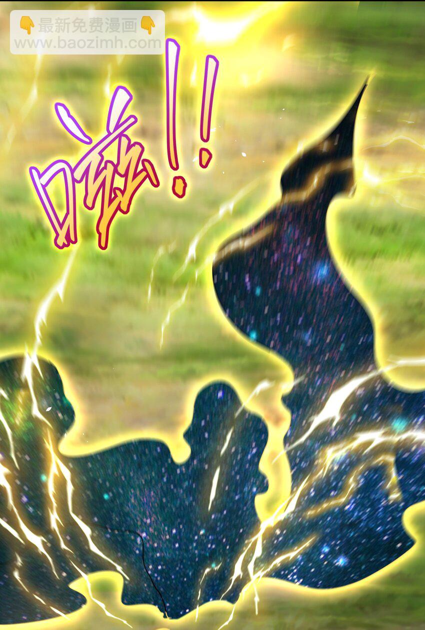 第17话 没想到吧，又被我装到了(1/2)-第18话