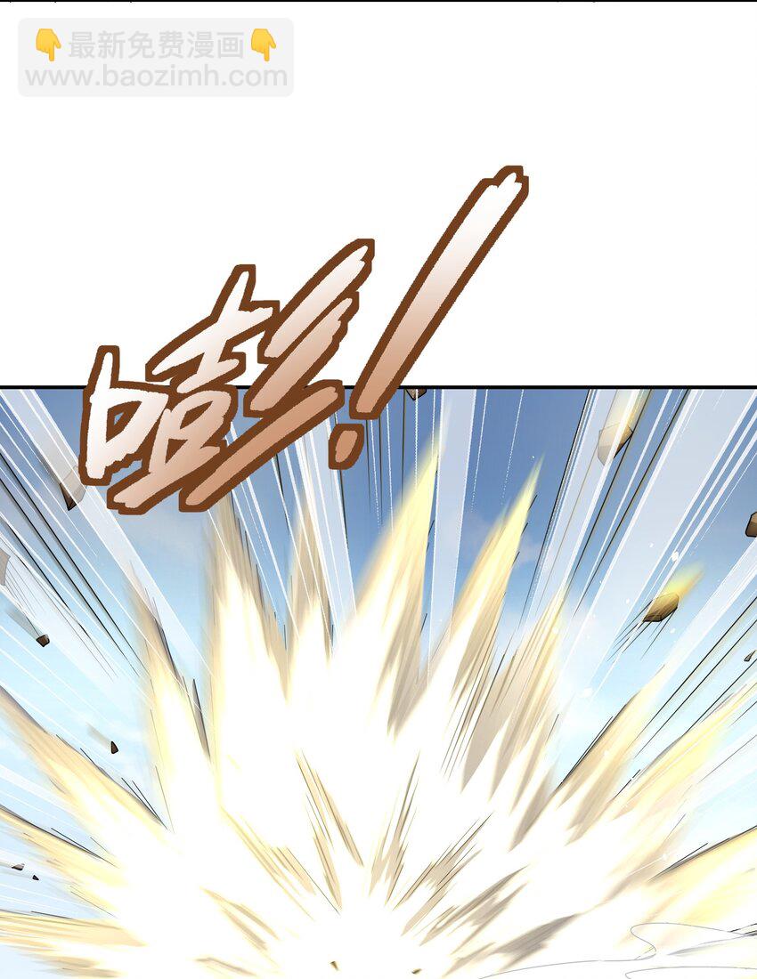 第17话 没想到吧，又被我装到了(1/2)-第18话