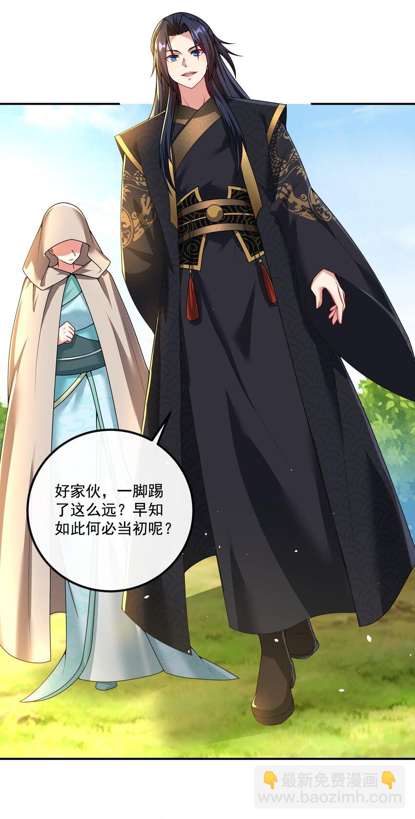 第17话 没想到吧，又被我装到了(1/2)-第18话