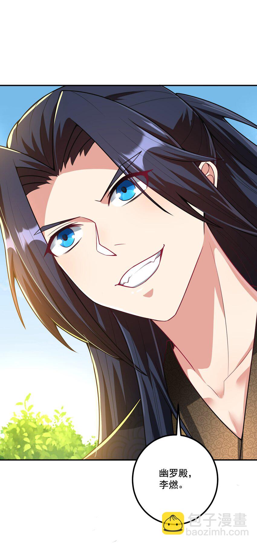 第17话 没想到吧，又被我装到了(1/2)-第18话