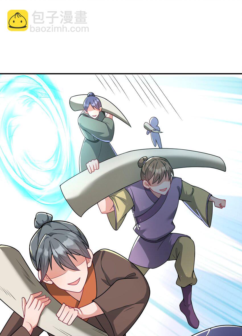 第17话 没想到吧，又被我装到了(1/2)-第18话