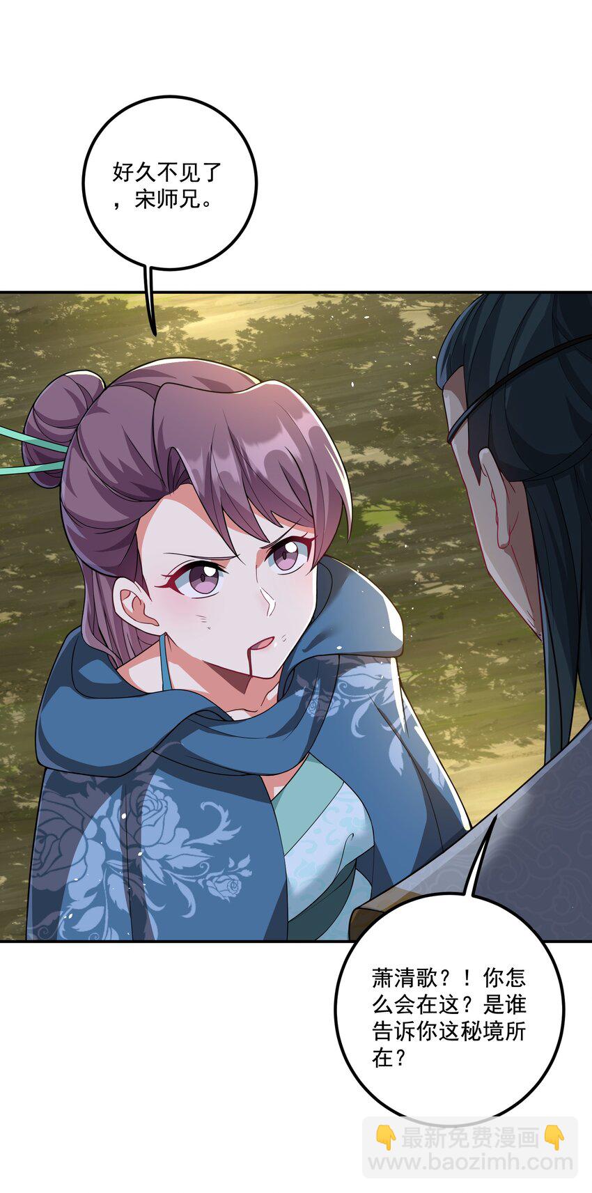 第19话 仇人见面，分外眼红-第20话